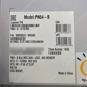ASUS 미니PC PN64 S7107MD i7-13700H DDR5 RAM16GB, NVMe256GB 새상품 판매합니다