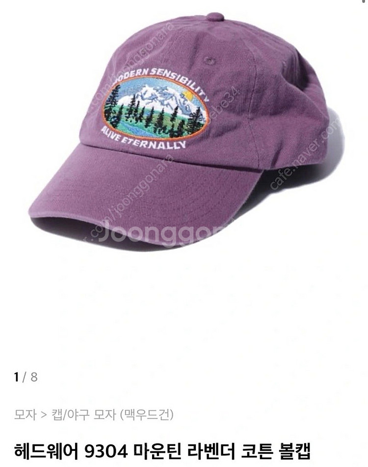 맥우드건 라벤더 볼캡--0