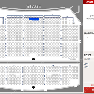 임창정 30주년 콘서트 / VIP석 무대 앞쪽 / 2연석 / 6월 1일