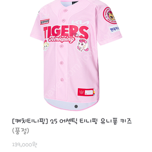기아티니핑키즈7세 도영핑