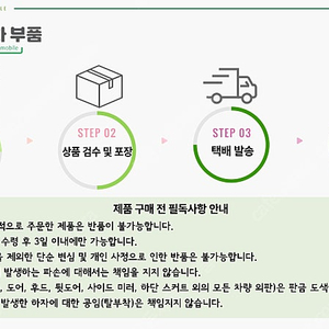 현대 제네시스BH 후기형 운전석 HID 번개라이트 전조등 헤드라이트 전조등 UV코팅(복원)제품판매합니다.