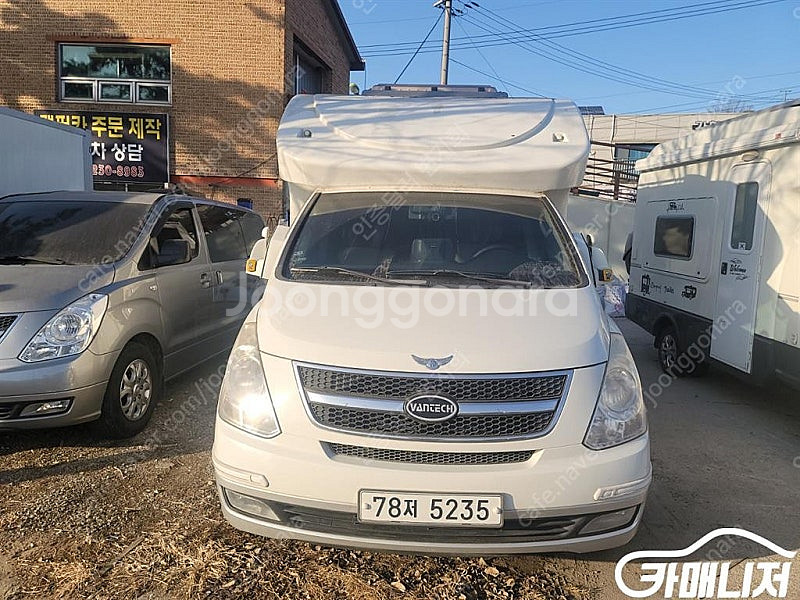 [현대]그랜드 스타렉스 캠핑카 2WD 중고차 판매합니다--2