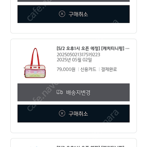 티니핑 레플리카 스카이블루 도영핑 + 직관가방 + 페이퍼스틱
