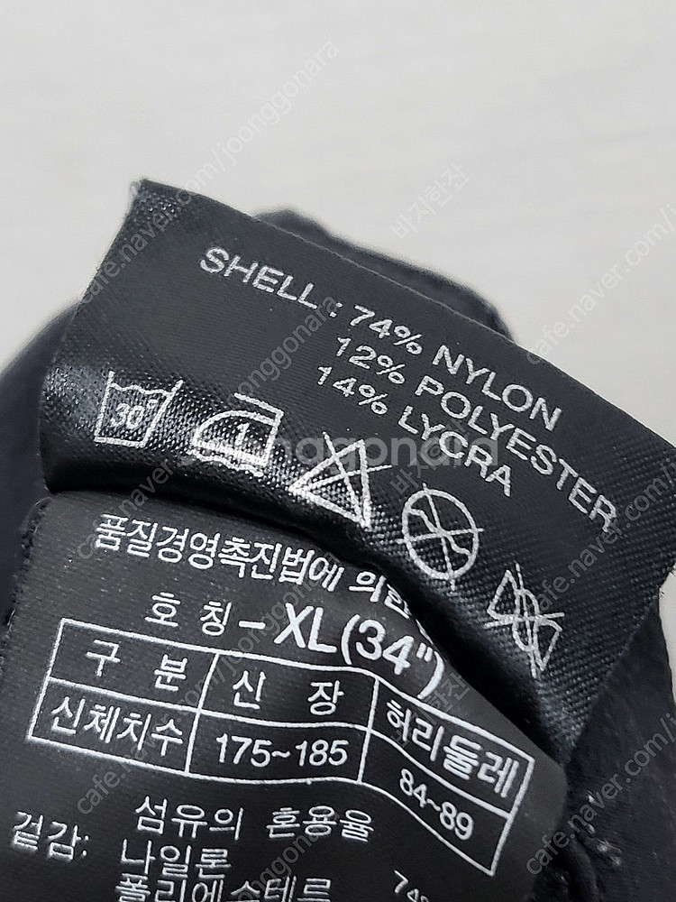 살레와 아웃도어 바지 34--3