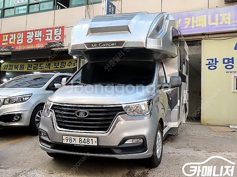 [현대]더 뉴 그랜드 스타렉스 2WD 캠핑카 중고차 판...--2