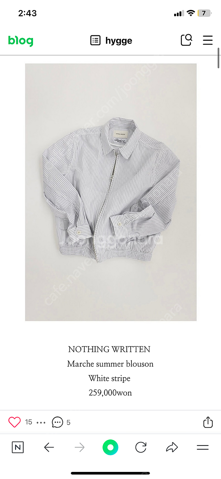 (미착용새상품) 낫띵리튼 마르쉐 썸머 스트라이프 블루종--1
