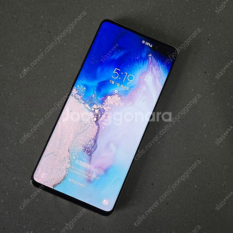 갤럭시 S10 5G 256GB 골드색상 가장 저렴하게 ...--0