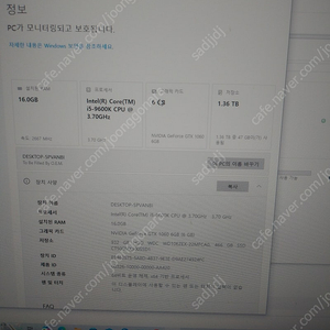 i5-9600k+1060 6GB 본체팝니다