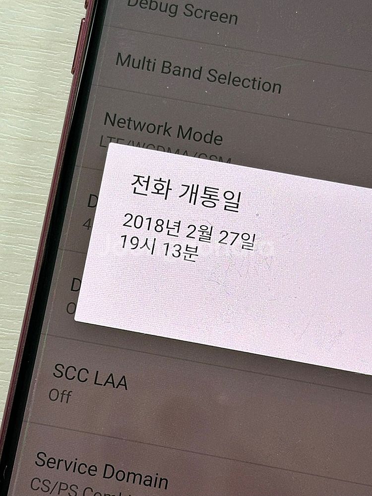 LG V30 라즈베리로즈색상 64용량 가성비좋은 꿀매물...--3