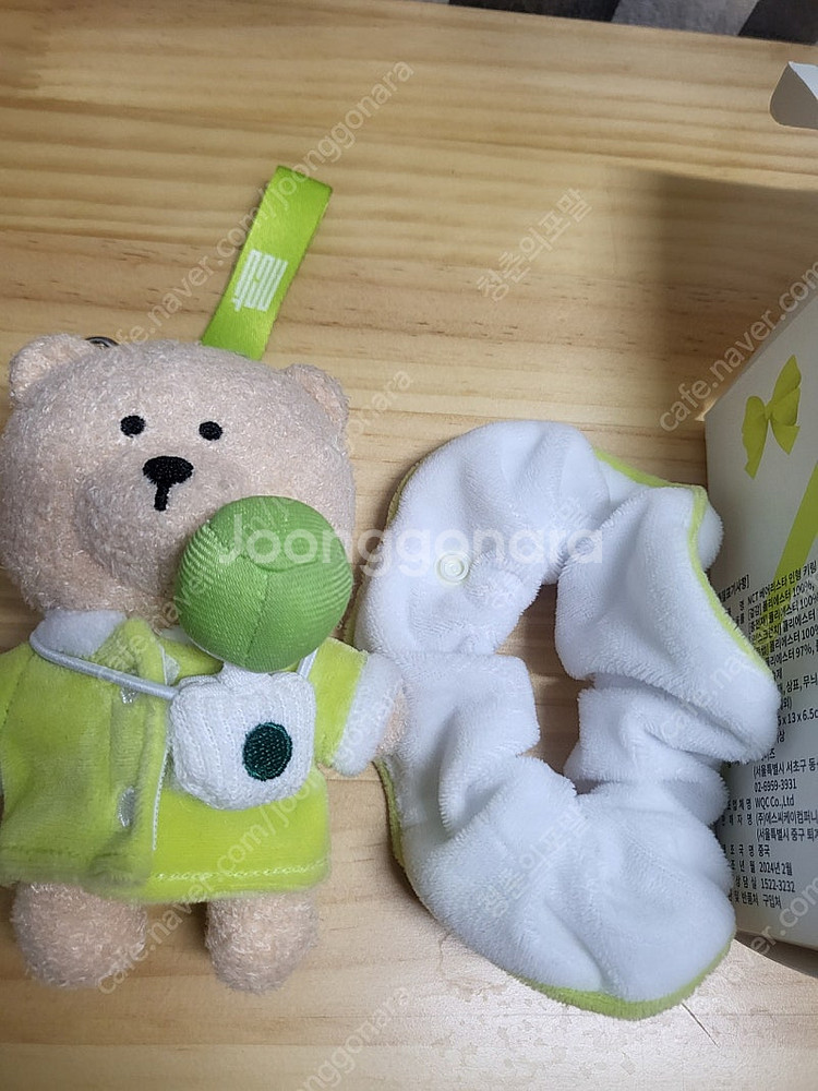 NCT 스타벅스 엔시티콜라보 베어리스타 인형 키링--0