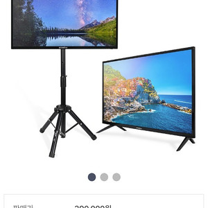 (인천)snowline티비32"