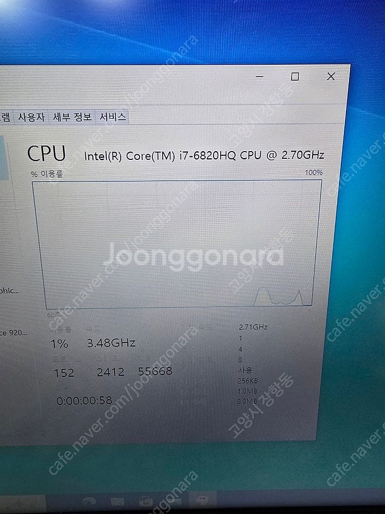 게이밍노트북 nt371e5j i7 6세대 램8기가 ss...--4