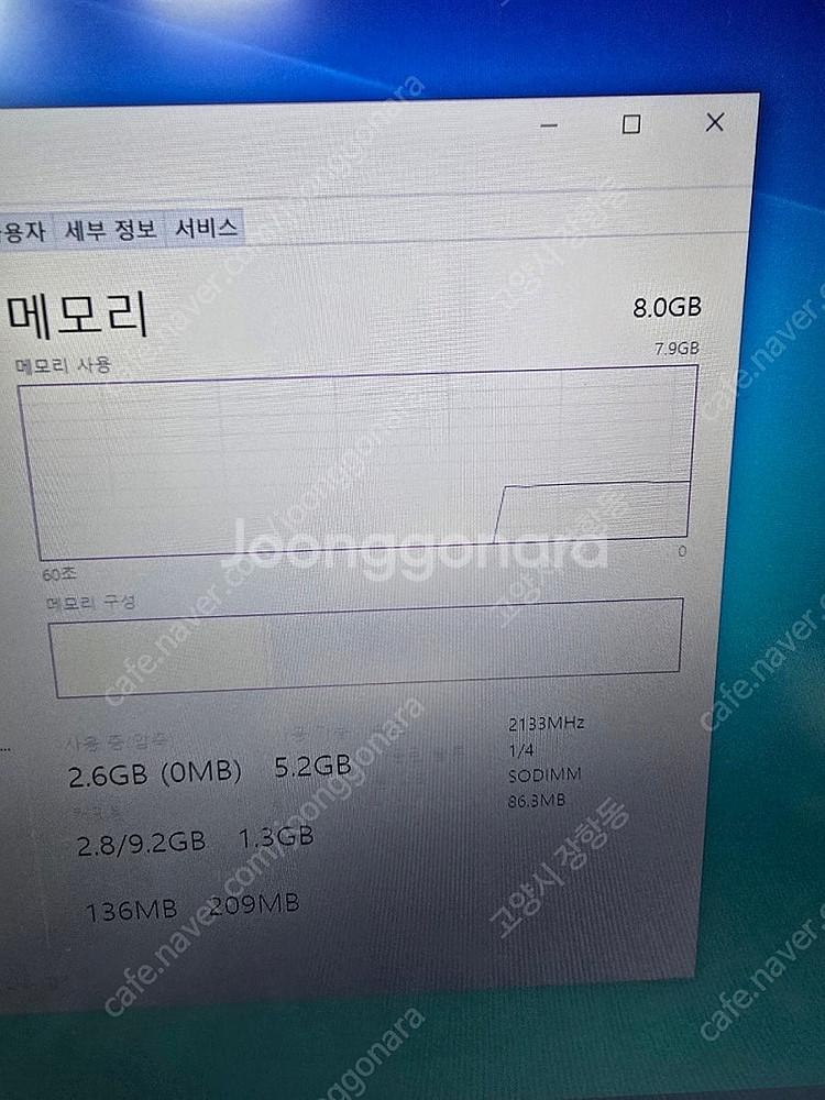 게이밍노트북 nt371e5j i7 6세대 램8기가 ss...--5