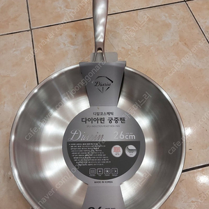 통3중 궁중팬