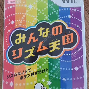 닌텐도 위 리듬세상(일본어판)