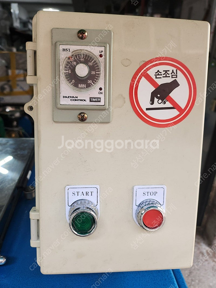 [판매] 150kg 혼합기, 혼합기, 주걱식 혼합기, ...--5