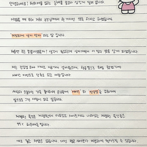 [기아]스포티지 4세대 (QL) 가솔린 2.0 2WD 노블레스 (5인승) ★중고차★중고차매입★전액할부★저신용자★신불자★소액할부★현금★카드 전부 가능합니다!
