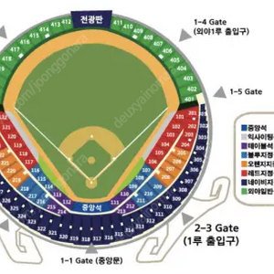 [잠실] 3,4일 LG:SSG 레드석, 네이비석 통로 2,4연석 판매합니다.