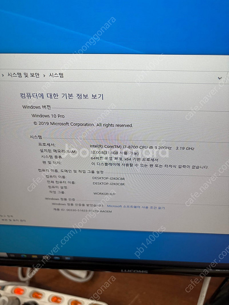 hp 미니데스크탑 elitedesk 800 g4 65w i7--0