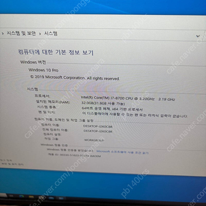 hp 미니데스크탑 elitedesk 800 g4 65w i7