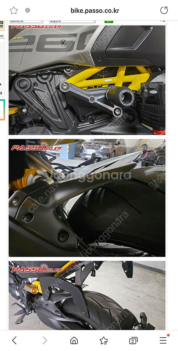 22년 디아벨1260s 판매합니다--4