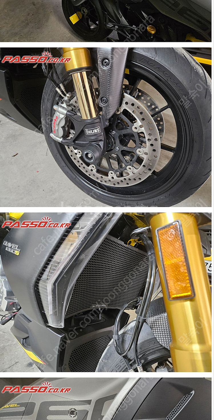22년 디아벨1260s 판매합니다--5