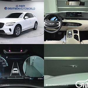 [제네시스]GV70 2.5T 가솔린 2WD 2023 년 중고차☆신뢰☆믿음☆정직☆고객님께 약속드립니다!