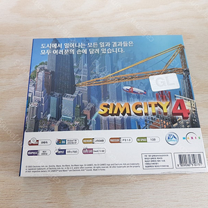 고전 PC게임 심시티4
