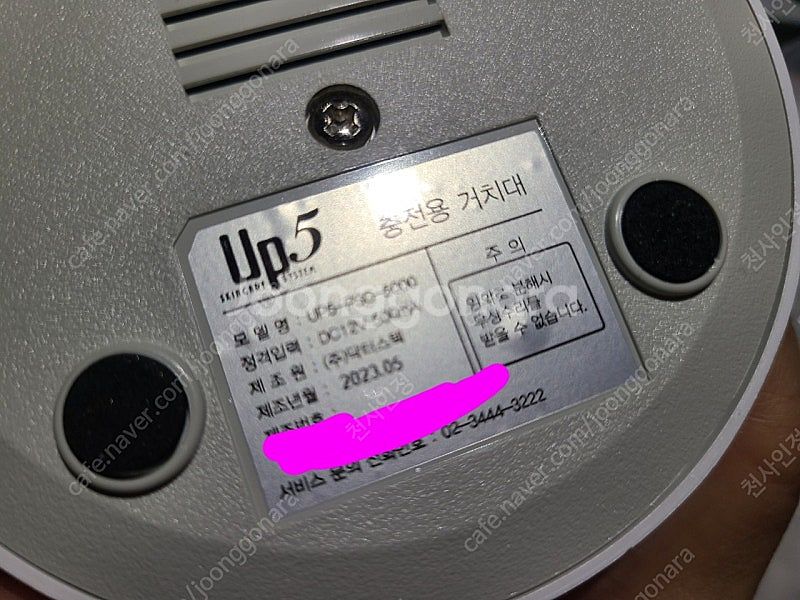 피부 뷰티디바이스 바나브 up5 갈바닉 이온 마사지기(...--9