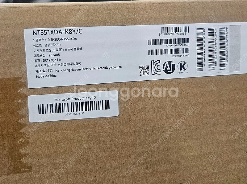 삼성 노트북 플러스2 i7 새상품 포장 그대로 보내드립...--1