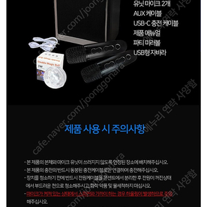 머레이 웨이브 블루투스 스피커 마이크 2p 파티미러볼