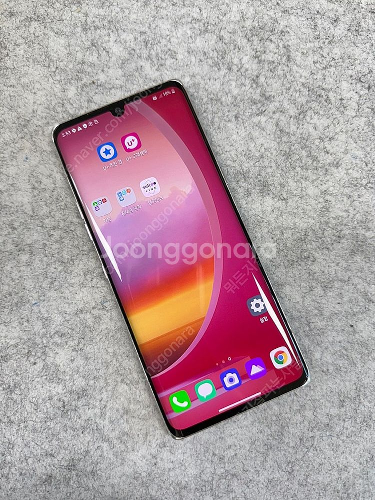 (미파손A급)LG 벨벳 화이트 128G 실사용 추천 깨...--1