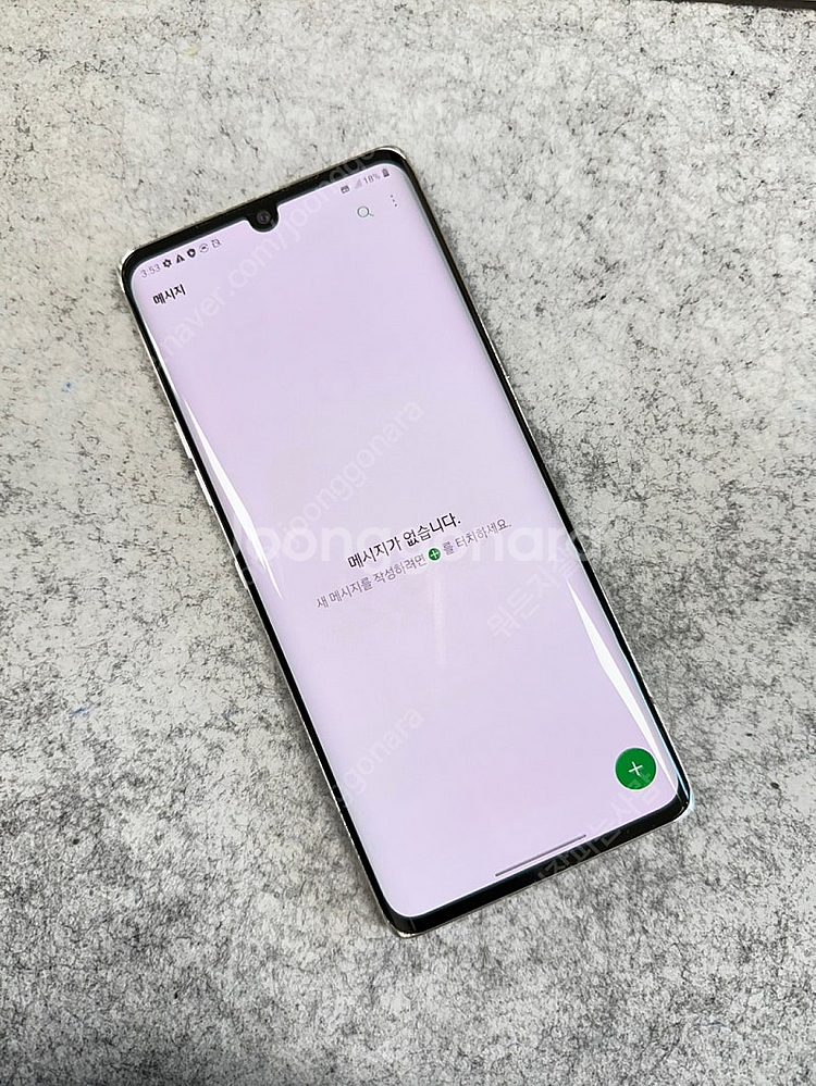 (미파손A급)LG 벨벳 화이트 128G 실사용 추천 깨...--3