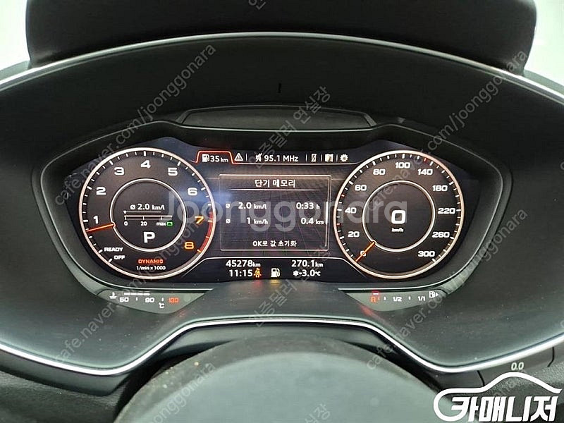 [아우디]TT (8S) 로드스터 45 TFSI 콰트로 ...--6