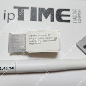 USB 무선랜카드 ipTIME A1000mini UA - 1만, 서울