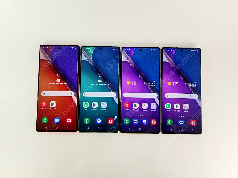 판매 삼성 갤럭시 노트20 256GB/특S급/24만원 중고폰 휴대폰 공기계 북부모바일 이미지