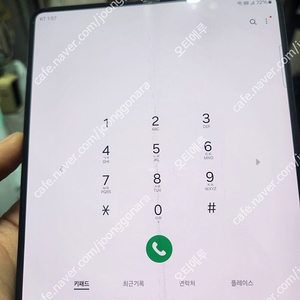 폴드4 실사용이나 부품용으로 팝니다