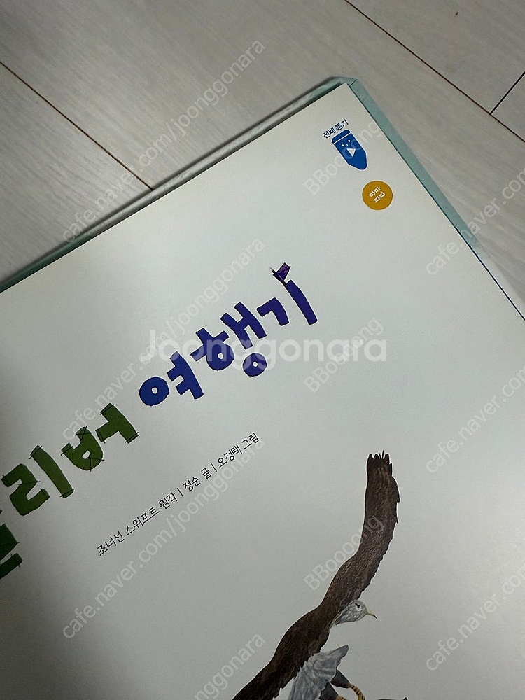 키즈스콜레 마마파파 40권 세이펜 가능 택배 가능--1