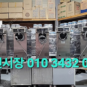 소프트아이스크림 기계 요거트아이스크림 기계 아이스트로 isi161th 중고 최대전시장운영 전국설치 상담환영 ssi300t ssi143s ssi203sn isi163TT ssi141