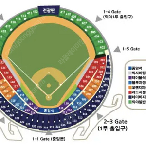 [잠실 엘지] 5,6일 두산:LG 3루 레드, 네이비석 통로 2,4연석 판매합니다.