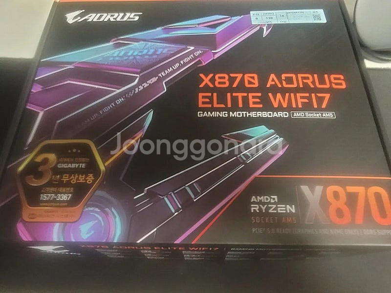 x870 어로스엘리트--2