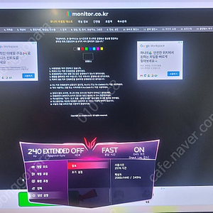 lg 32인치 qhd 240hz 모니터 (32gq850l) 팝니다.