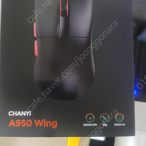 다얼유 a950 wing 8k 마우스 팝니다.