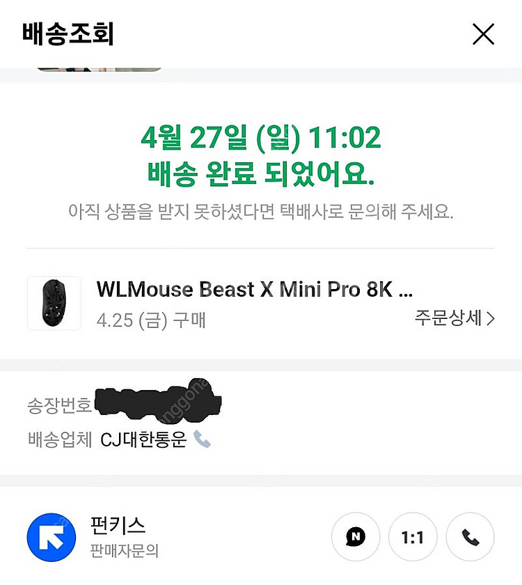 beast x mini pro 정발--2