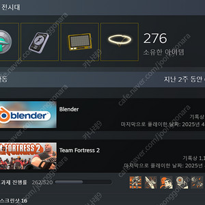 팀포 팀포2 팀 포트리스 2 스팀 계정 비탄 태고의 전사 팝니다