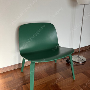 무토 비수 라운지체어 Muuto