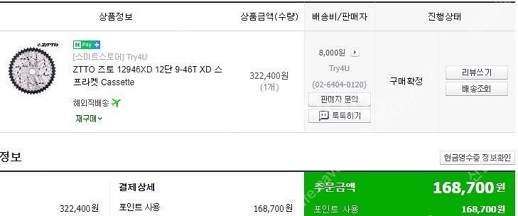 ZTTO MTB XD 카세트 12 단 9-46T 363...--0