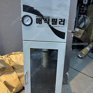 스프레이 캔 주입기 판매합니다(공 캔 포함)