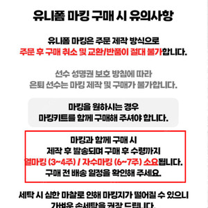 기아 타이거즈 티니핑 아이보리 110 김도영 마킹 버전 판매