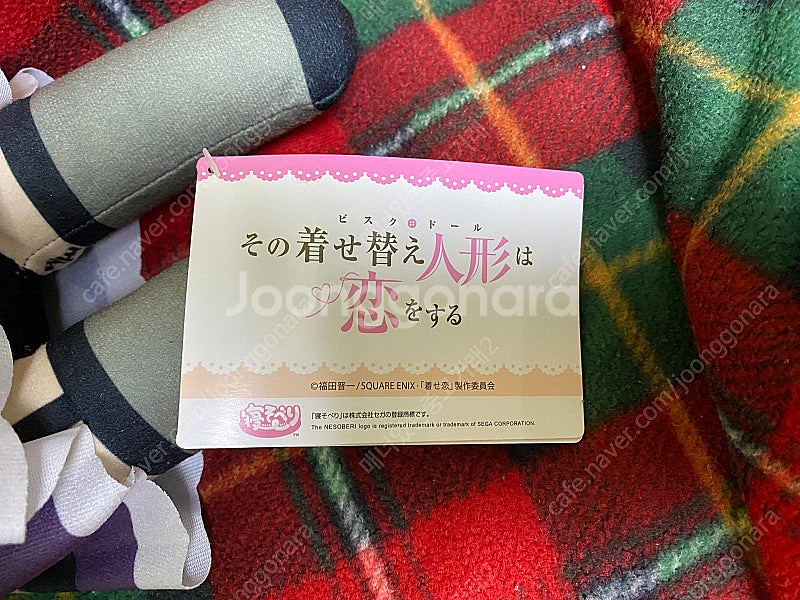 그 비스크돌은 사랑을 한다 네소베리LL 봉제인형 시즈쿠--8